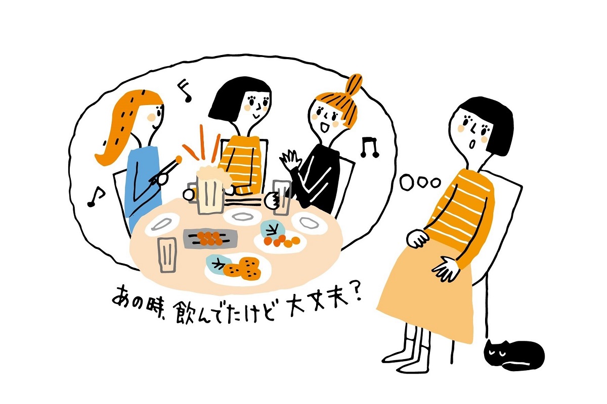 医師監修 妊娠中の飲酒はダメ でも どうしてお酒を飲んだらいけないの ゼクシィbaby