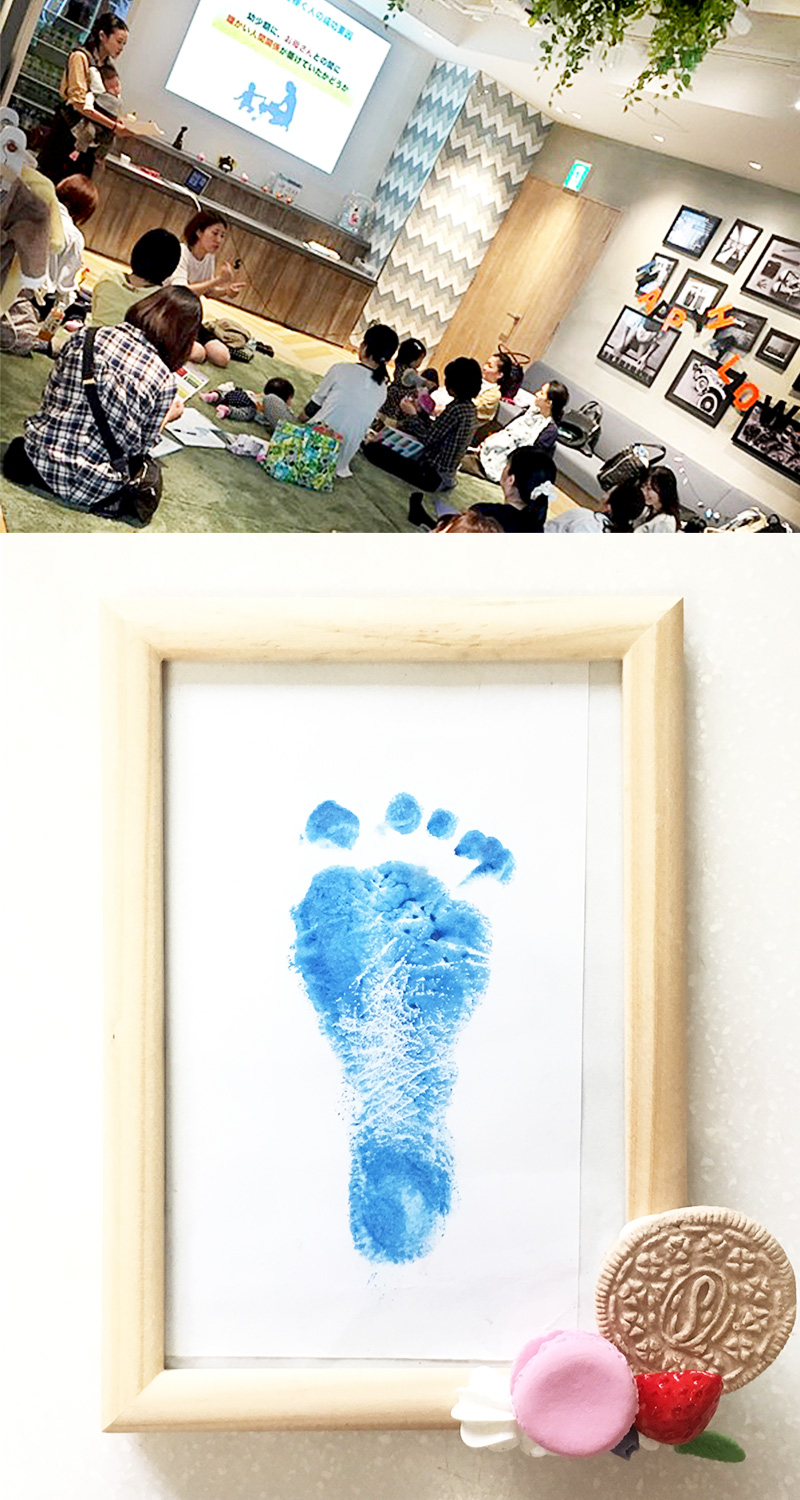 神奈川 大倉山 赤ちゃんとママで楽しむ足型アート 子育てマネーセミナー ゼクシィbabyおでかけpark