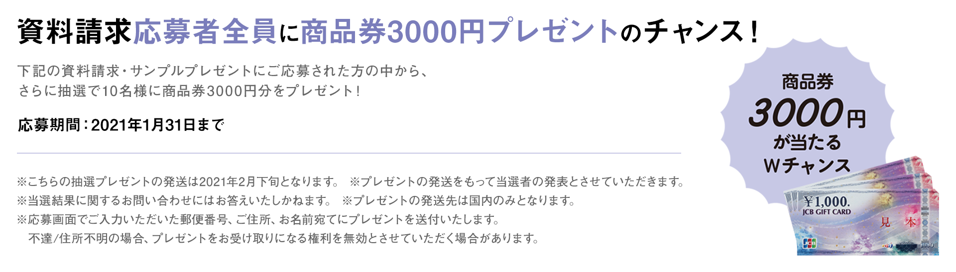 妊婦のための本 10 11月号 サンプル 資料請求 ゼクシィbaby