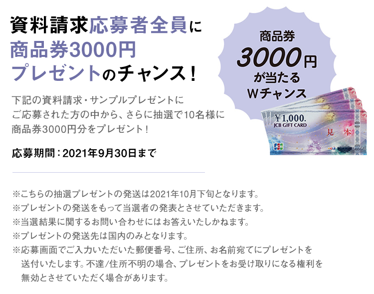 妊婦のための本 6 7月号 サンプル 資料請求 ゼクシィbaby