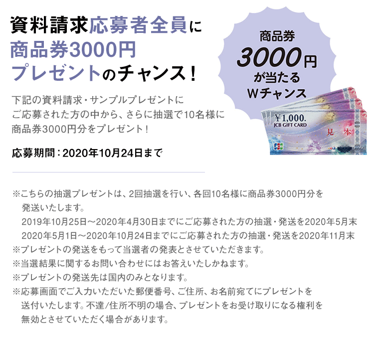 赤ちゃんが生まれたら読む本 19年秋号 サンプル 資料請求 ゼクシィbaby