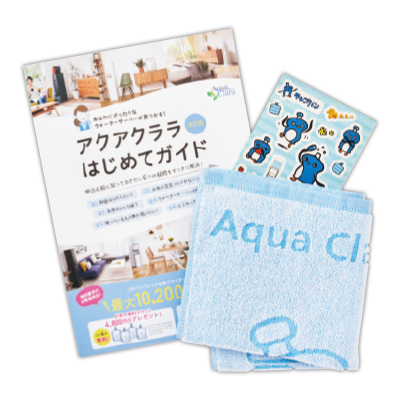 赤ちゃんが生まれたら読む本 年秋号 サンプル 資料請求 ゼクシィbaby