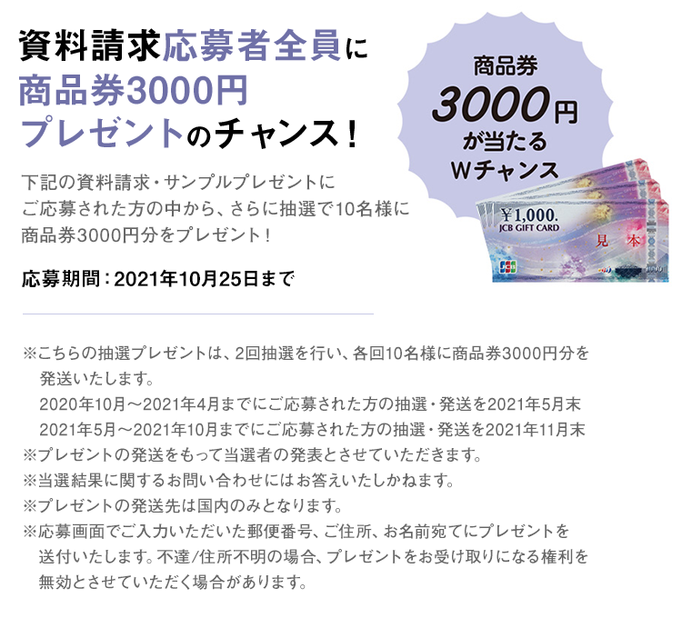 赤ちゃんが生まれたら読む本 年秋号 サンプル 資料請求 ゼクシィbaby